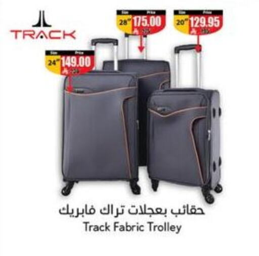 Trolley available at Hyper Panda in KSA, Saudi Arabia, Saudi - Abha