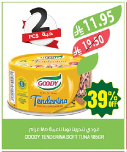Canned & Packeted in Farm , Saudi Arabia Offers - Saudi Arabia GOODY Tuna - Canned available at Farm in KSA, Saudi Arabia, Saudi - Al Bahah