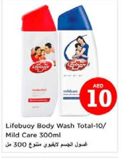 LIFEBOUY available at Nesto Hypermarket in UAE - Sharjah / Ajman
