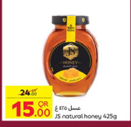 الصلصات والسبريد in كارفور, قطر Offers - قطر عسل available at كارفور in قطر - الخور