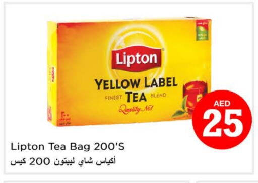 Lipton Tea Bags available at Last Chance  in UAE - Fujairah