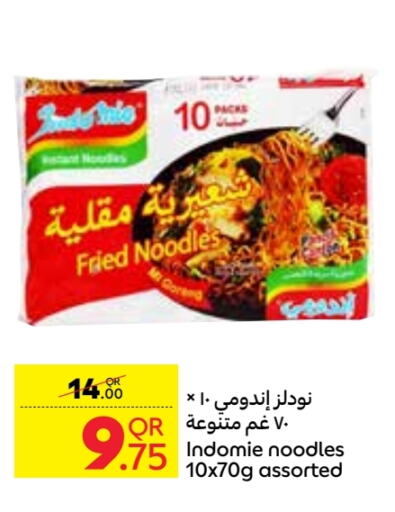 باريلا نودلز available at كارفور in قطر - الوكرة