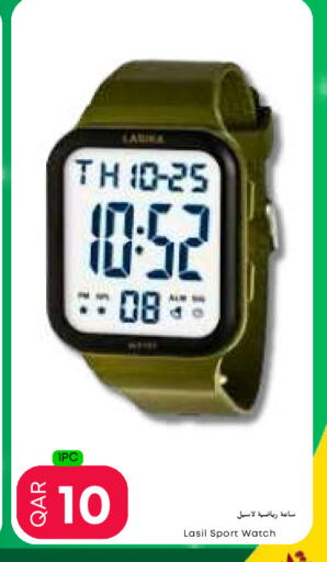 available at عالم الأغدية in قطر - الوكرة