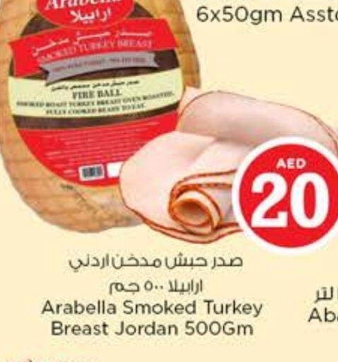 available at Nesto Hypermarket in UAE - Sharjah / Ajman