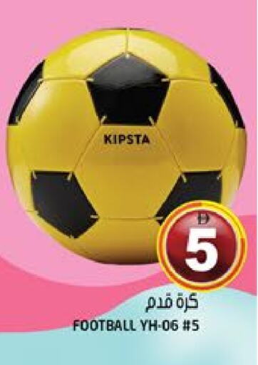 available at Hashim Hypermarket in UAE - Sharjah / Ajman