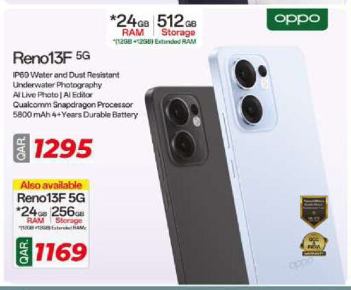 OPPO available at Super Touch in Qatar - Al Rayyan