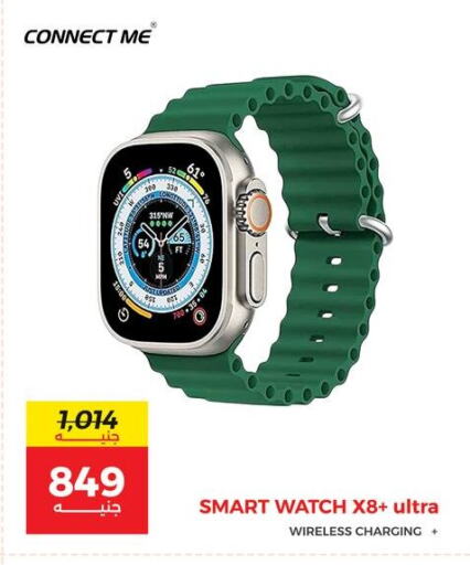 Smart Watch in Raneen, Egypt Offers - Egypt available at Raneen in Egypt - Cairo