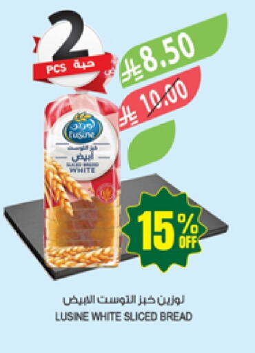 available at Farm  in KSA, Saudi Arabia, Saudi - Abha