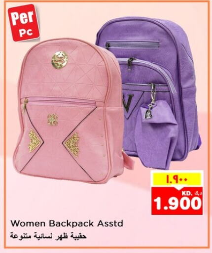 School Bag available at Nesto Hypermarkets in Kuwait - Ahmadi Governorate