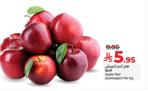Apples from Azerbaijan available at LULU Hypermarket in KSA, Saudi Arabia, Saudi - Hail