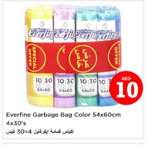 المستهلكات in نستو هايبرماركت, UAE Offers - الإمارات العربية المتحدة Garbage / Trash Bags available at نستو هايبرماركت in الإمارات العربية المتحدة , الامارات - ٱلْعَيْن