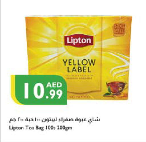 ليبتون أكياس شاي available at إسطنبول سوبرماركت in الإمارات العربية المتحدة , الامارات - أبو ظبي
