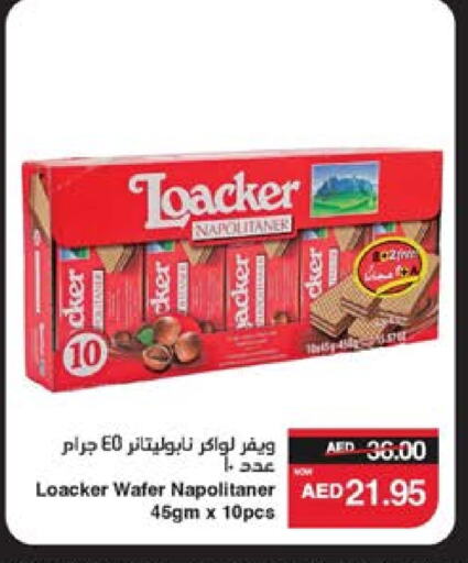 available at سبار هايبرماركت in الإمارات العربية المتحدة , الامارات - ٱلْعَيْن‎