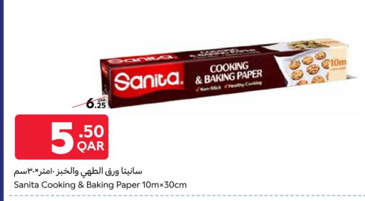 available at كارفور in قطر - الوكرة