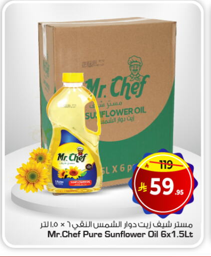 Oil & Ghee in Nesto, Saudi Arabia Offers - Saudi Arabia SUNFLOW Sunflower Oil available at Nesto in KSA, Saudi Arabia, Saudi - Riyadh