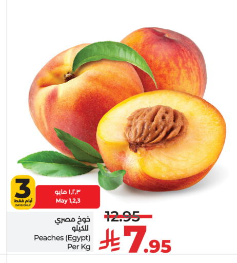 Peach from Egypt available at LULU Hypermarket in KSA, Saudi Arabia, Saudi - Hail
