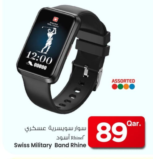 available at مارك & سيف in قطر - الدوحة