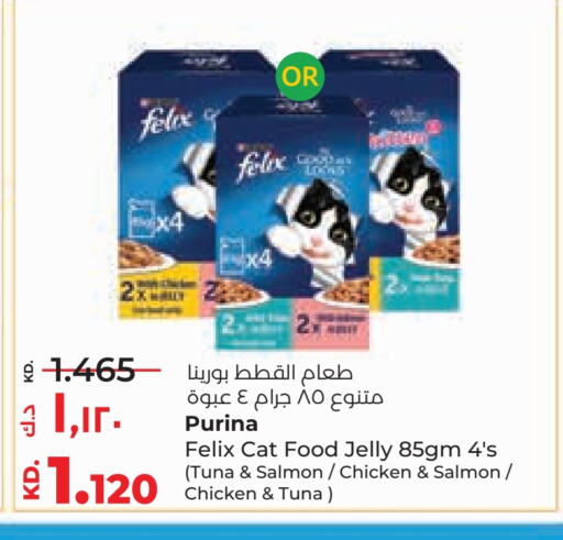 available at لولو هايبر ماركت in الكويت - محافظة الأحمدي