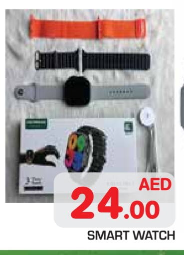 available at Baniyas Spike  in UAE - Abu Dhabi