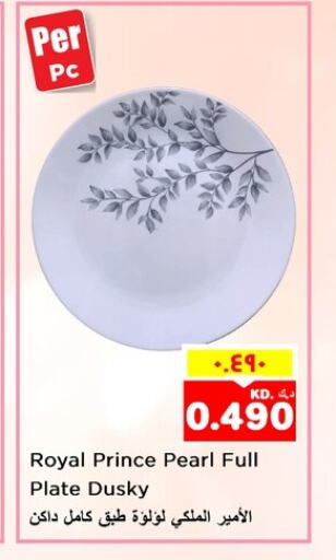 available at Nesto Hypermarkets in Kuwait - Ahmadi Governorate