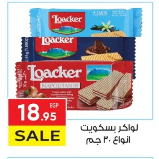Biscuits in El Mahallawy Market , Egypt Offers - Egypt available at El Mahallawy Market in Egypt - Cairo