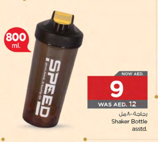 معدات الطعام وتقديمه in نستو هايبرماركت, UAE Offers - الإمارات العربية المتحدة available at نستو هايبرماركت in الإمارات العربية المتحدة , الامارات - الشارقة / عجمان