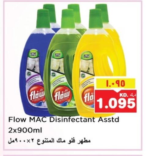 تنظيف in نستو هايبر ماركت, الكويت Offers - الكويت فلو مطهر available at نستو هايبر ماركت in الكويت - مدينة الكويت