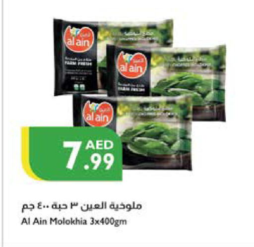 available at Istanbul Supermarket in UAE - Dubai