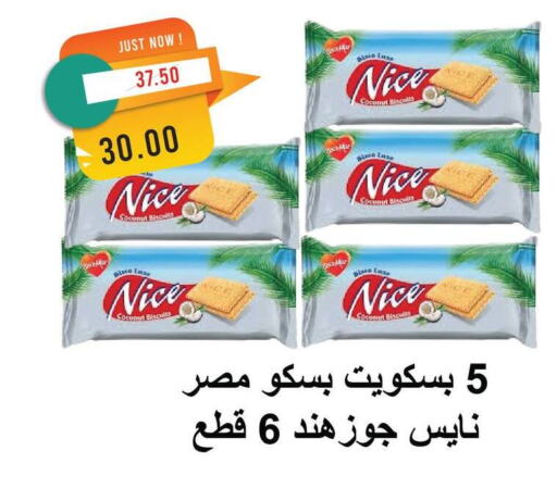 Coconut available at Metro Market  in Egypt - Cairo