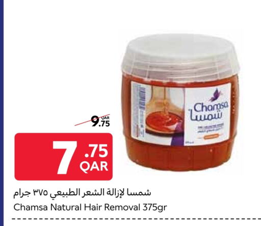 available at كارفور in قطر - الوكرة