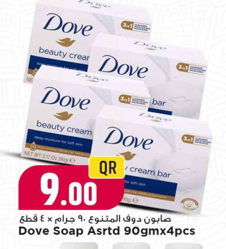 Bath & Body in Marza Hypermarket, Qatar Offers - Qatar DOVE available at Marza Hypermarket in Qatar - Al-Shahaniya