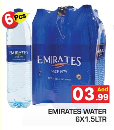 available at Baniyas Spike  in UAE - Abu Dhabi