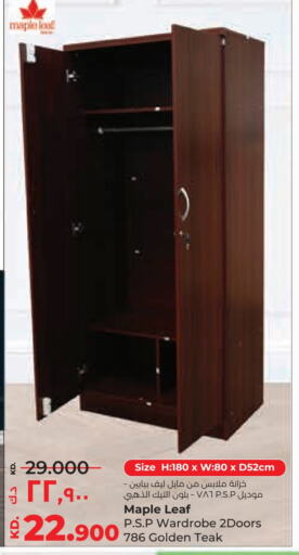 available at Lulu Hypermarket  in Kuwait - Kuwait City