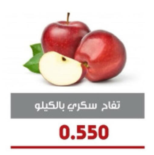 Apples available at Al- Surra Cooperative Society in Kuwait - Kuwait City