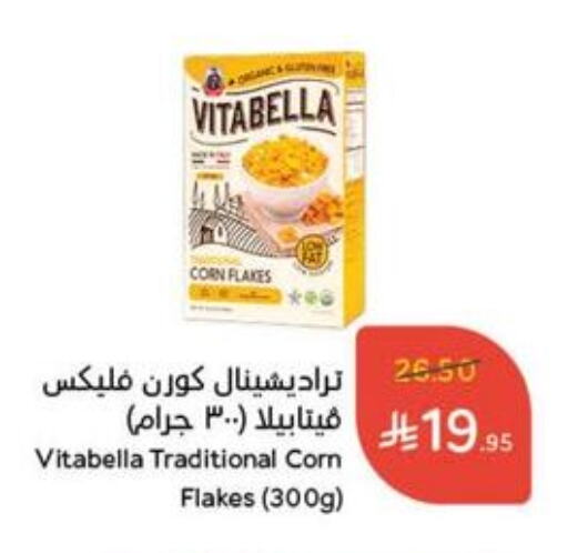 الحبوب والقطع in هايبر بنده, المملكة العربية السعودية Offers - المملكة العربية السعودية فيتابيلا رقائق الذرة available at هايبر بنده in مملكة العربية السعودية, السعودية, سعودية - المجمعة