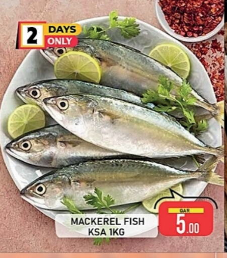 available at Passion Hypermarket in Qatar - Al-Shahaniya
