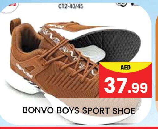 available at مبارك هايبرماركت الشارقة in الإمارات العربية المتحدة , الامارات - الشارقة / عجمان