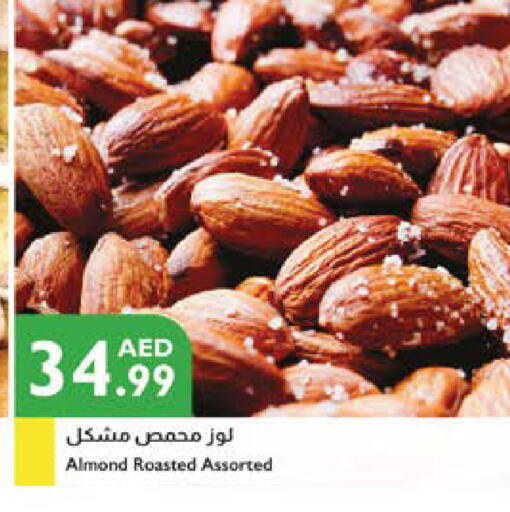 available at إسطنبول سوبرماركت in الإمارات العربية المتحدة , الامارات - أبو ظبي