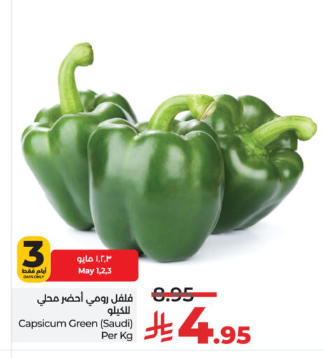 Chilli / Capsicum from Saudi Arabia available at LULU Hypermarket in KSA, Saudi Arabia, Saudi - Hail