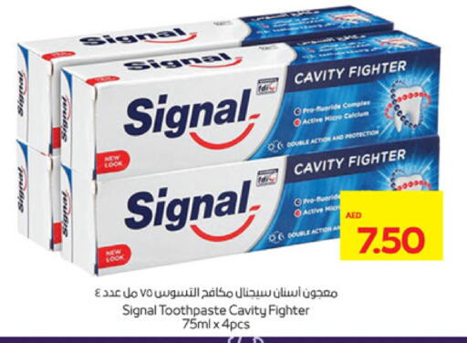 العناية بالأسنان in أدكووب, UAE Offers - الإمارات العربية المتحدة سيجنال معجون أسنان available at أدكووب in الإمارات العربية المتحدة , الامارات - ٱلْعَيْن