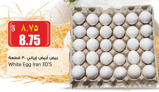 available at سوبر ماركت الهندي الجديد in قطر - أم صلال
