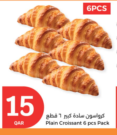 available at سيتي هايبرماركت in قطر - الدوحة