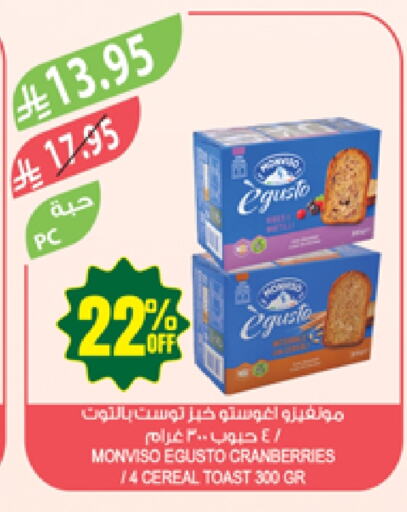 available at Farm  in KSA, Saudi Arabia, Saudi - Abha