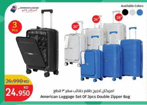 available at City Hypermarket in Kuwait - Jahra Governorate