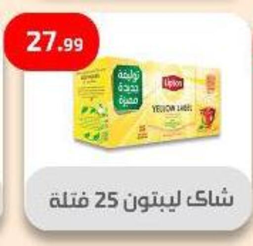 شاى و قهوة in مؤسسة ايهاب البرنس, Egypt Offers - Egypt ليبتون available at مؤسسة ايهاب البرنس in Egypt - القاهرة