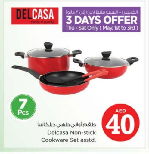 available at Nesto Hypermarket in UAE - Abu Dhabi