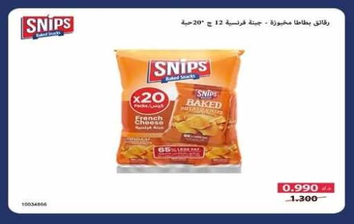 available at Eshbelia Co-operative Society in Kuwait - Kuwait City