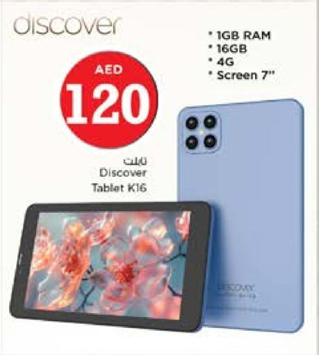 available at Nesto Hypermarket in UAE - Sharjah / Ajman