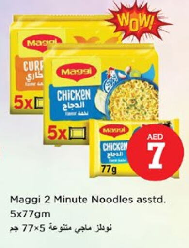 MAGGI Noodles available at Nesto Hypermarket in UAE - Dubai