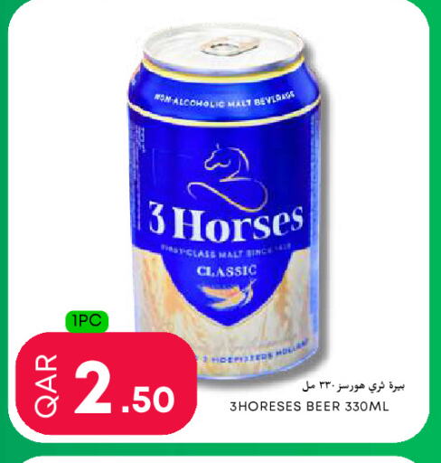 available at Food World Hypermarket in Qatar - Al Daayen